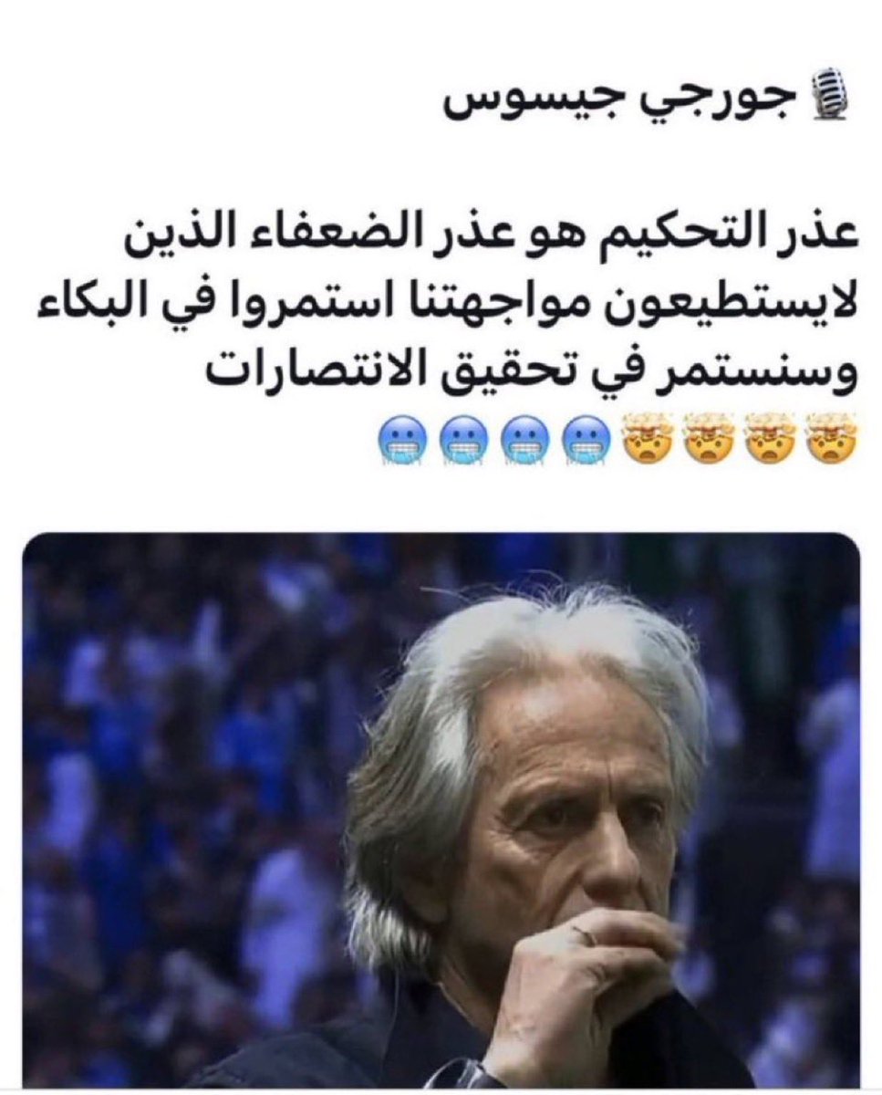 عايض بن سعود H15💛 tweet media