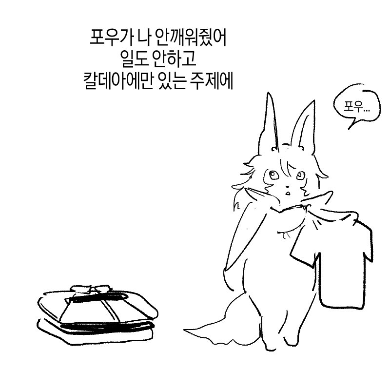 전황 (@jhwxxxnb) on Twitter photo 