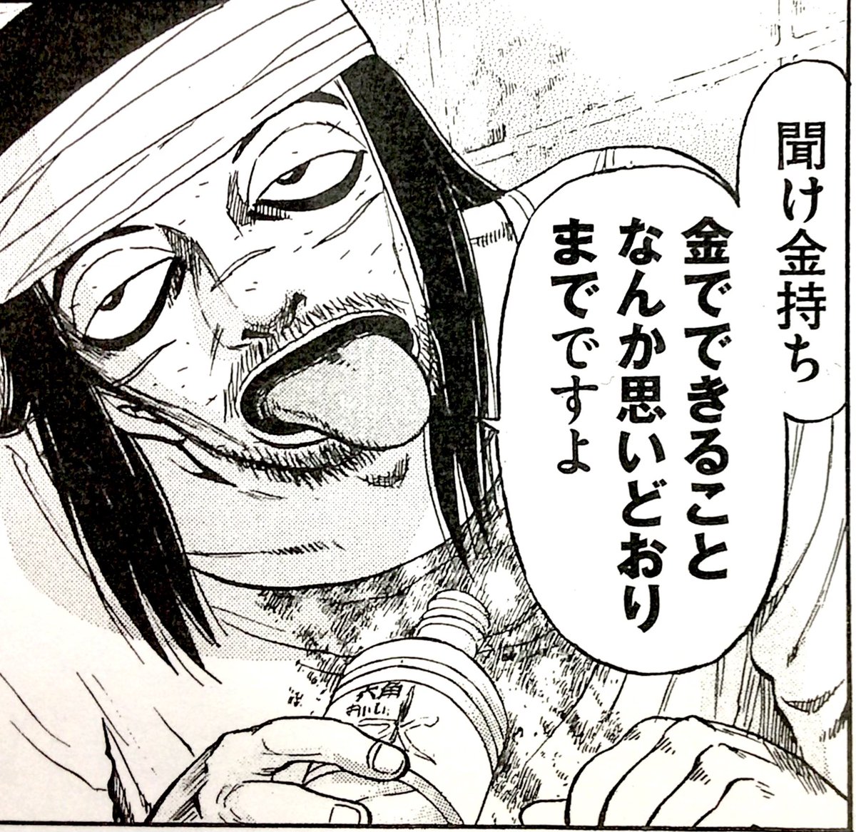 新井英樹 Hideki Arai 『ピとポとまちながら』1月9日(金)発売の