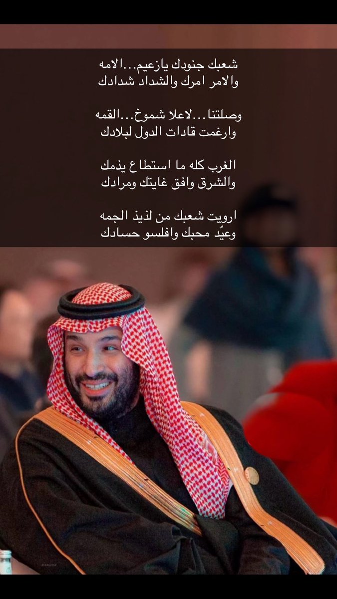 мαjeed. ‏ (@305ijl) on Twitter photo 
