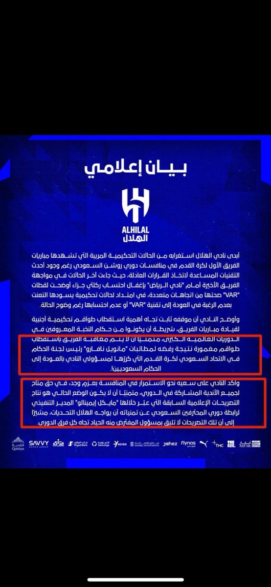 #طرد_نافارو_و_ايمينالوا_مطلب