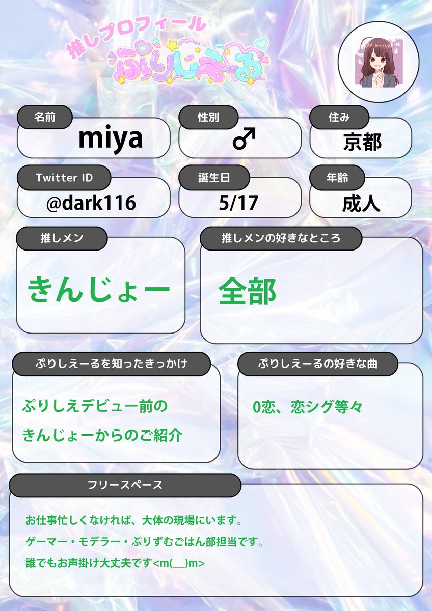 DARK(miya)@飯テロリスト tweet media