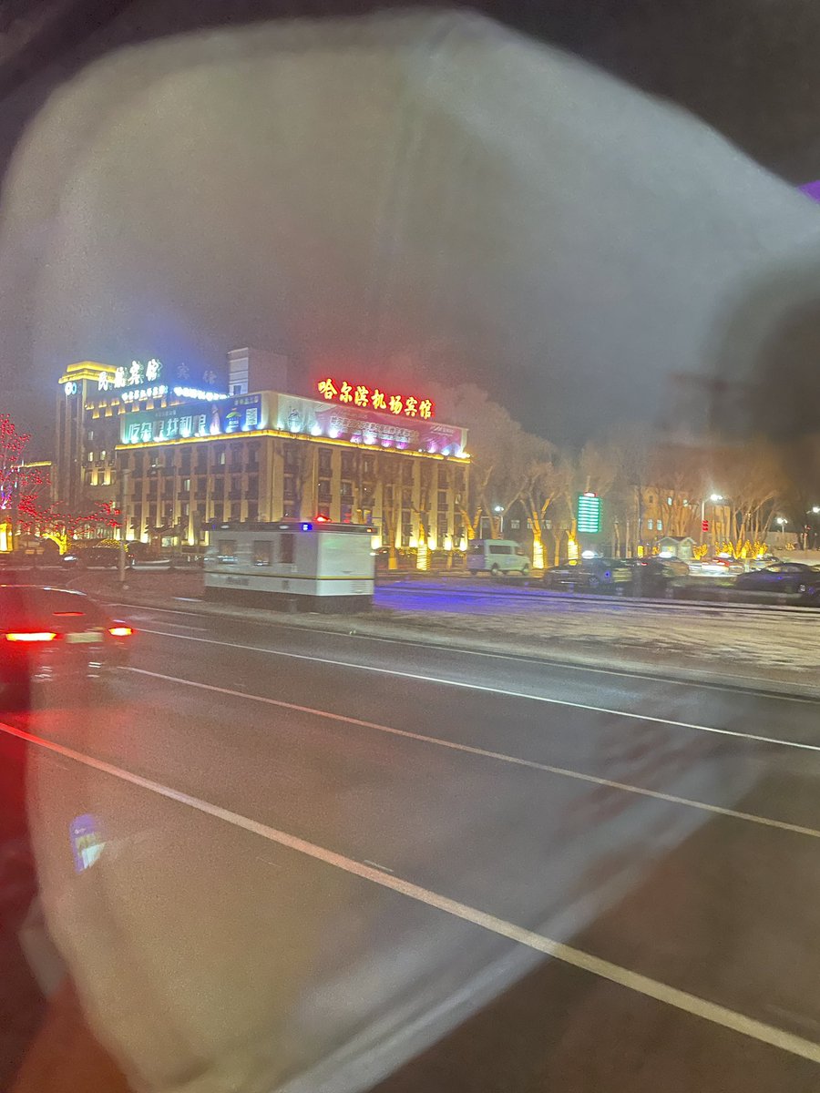 哈爾濱的生活跟台灣很相識。
剛從酒吧回來！ 人美真好、不用花錢就有酒 飯可以享受😋！ https://t.co/xZW4zVZs3r