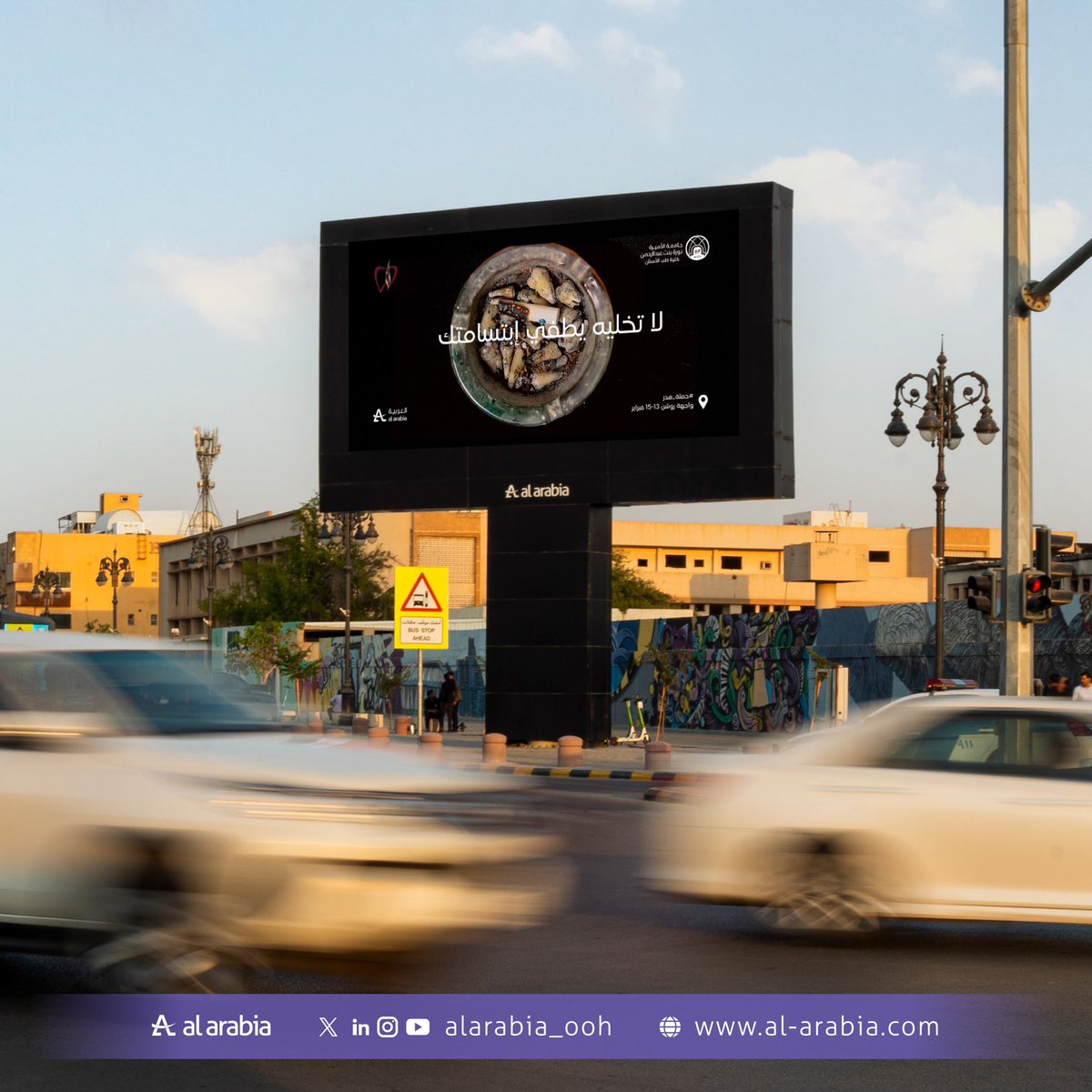 العربية tweet media