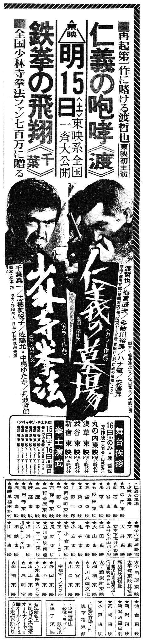 藤田五郎 サイン入り本 ・仁義の焚火 ・流星の仁義 2025年最新】Yahoo!オークション -仁義(本、雑誌)の中古品・新品