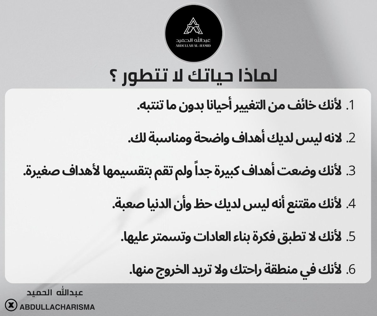 عبدالله الحميد tweet media