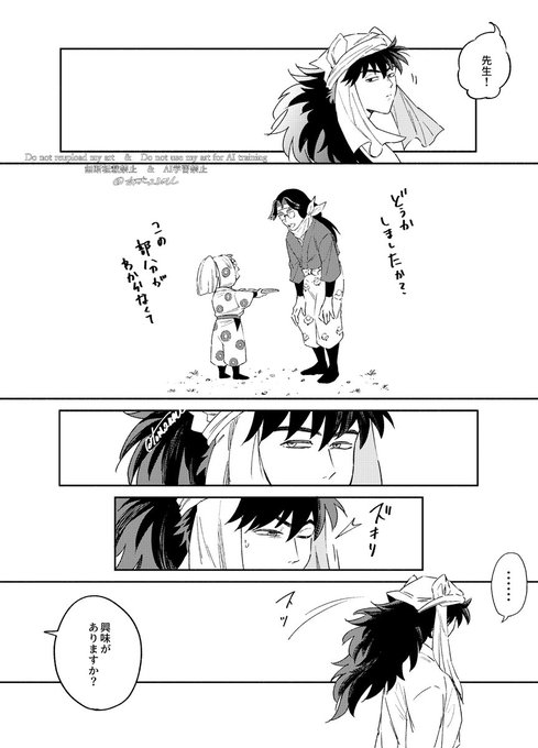 GjxG2BJbUAA0_pm.jpg:small