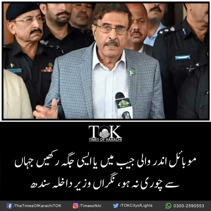 KhanDillbr's tweet photo. سندھ کی نسل پرست کرپٹ زرداری مافیا کے زیر نگرانی سندھ حکومت کی سولہ سالہ کارکردگی کی منہ بولتی تصویریں جس میں کریمنلز کی سہولت کاری دیکھی جاسکتی ہے
#KARACHI #PAKISTAN  
@BBCUrdu @USAUrdu @voaurdu @UN @UN_HRC https://t.co/7SwUolJHxh