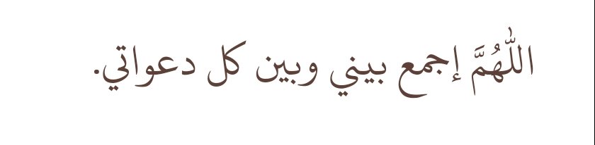 فَاطمَئنِ (@a2m2016) on Twitter photo 