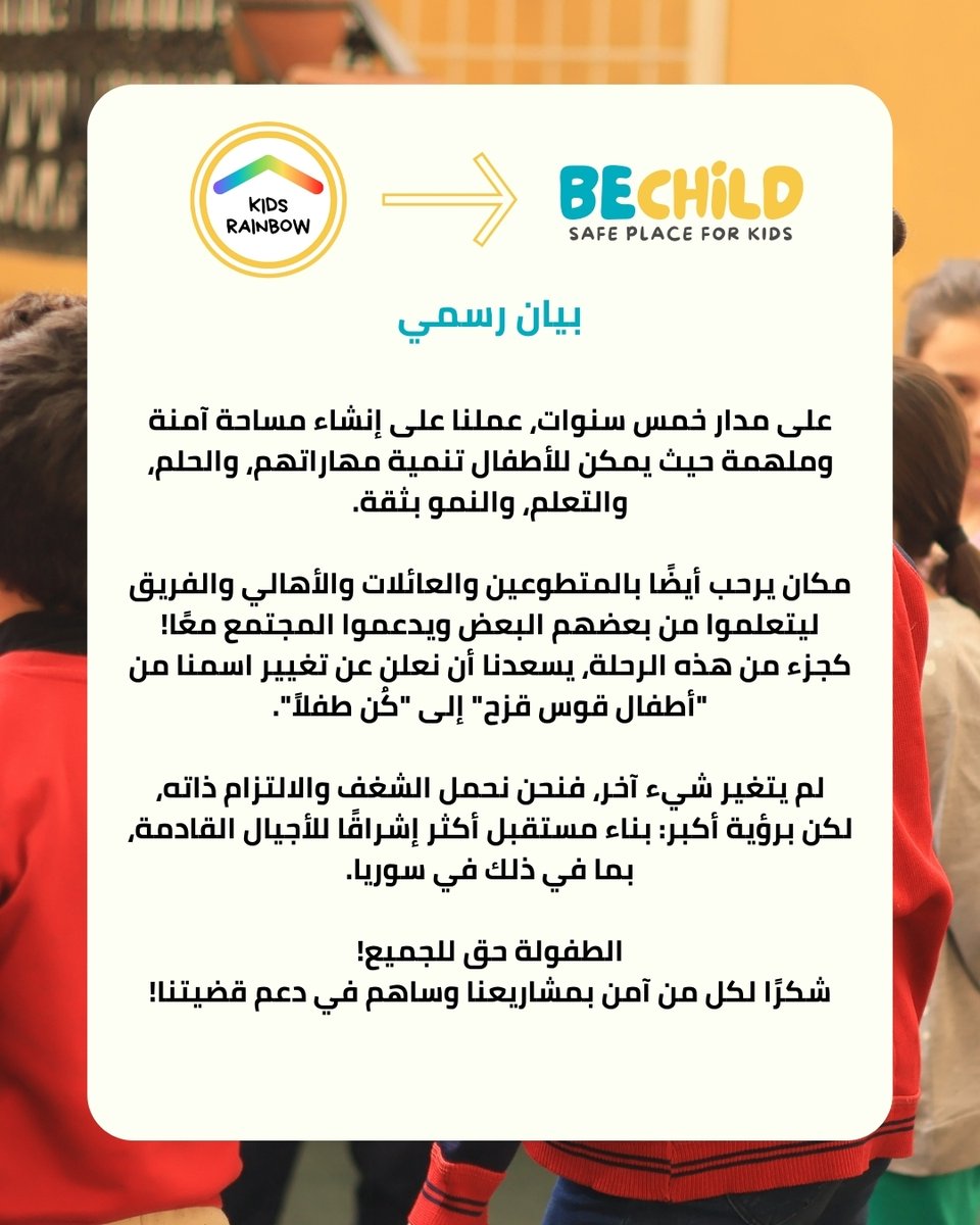 bechild_org's tweet photo. #bechild https://t.co/LcRhDN79uS