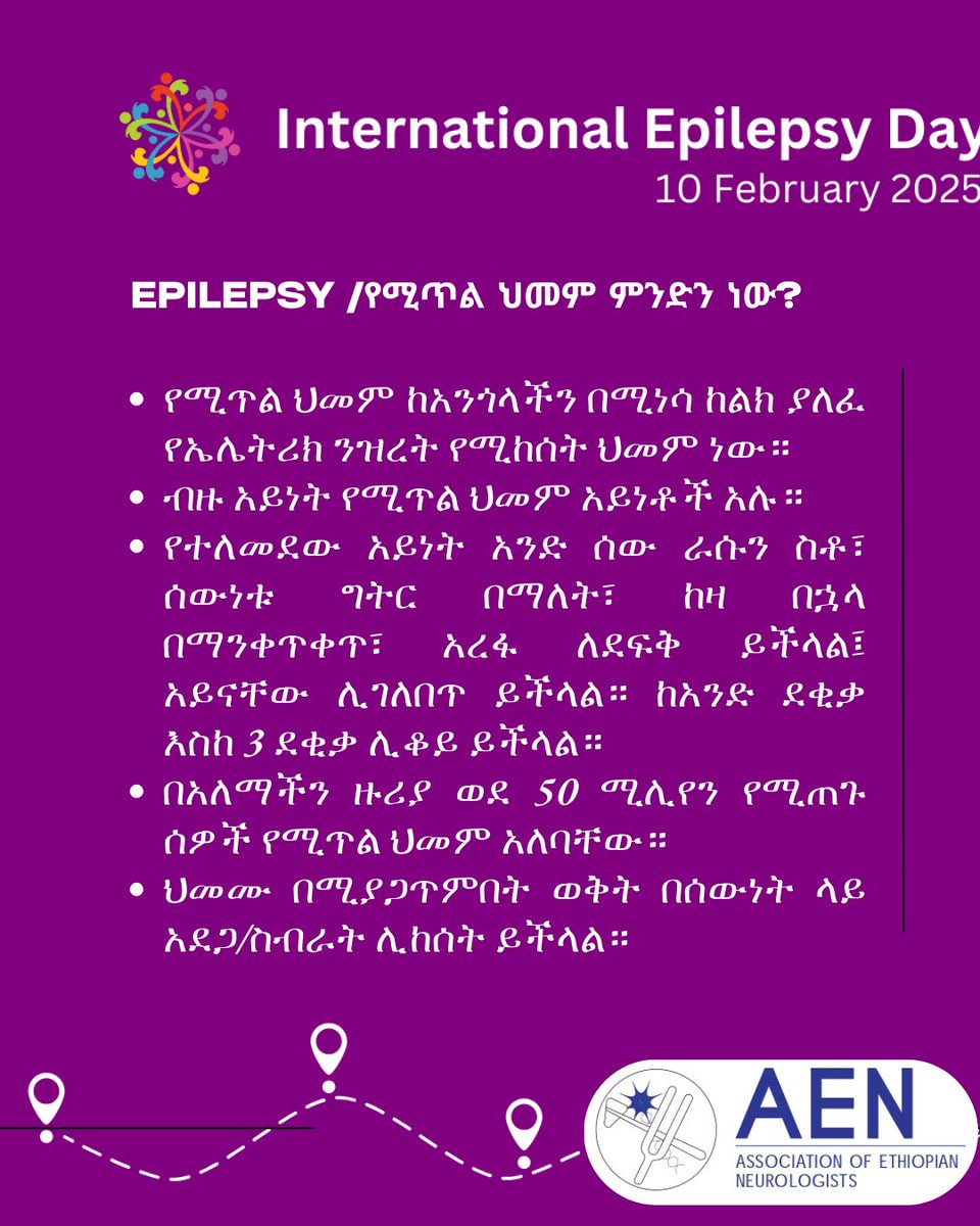 Association of Ethiopian Neurologists tweet media