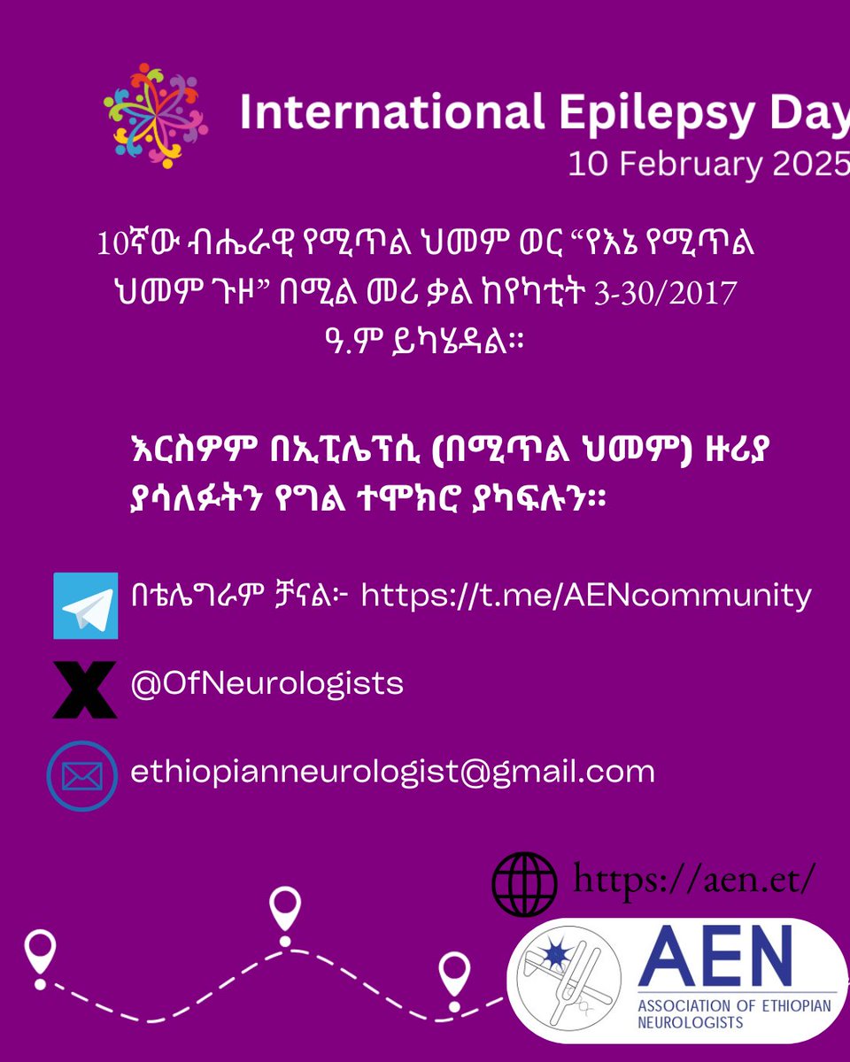 Association of Ethiopian Neurologists (@ofneurologists) on Twitter photo 