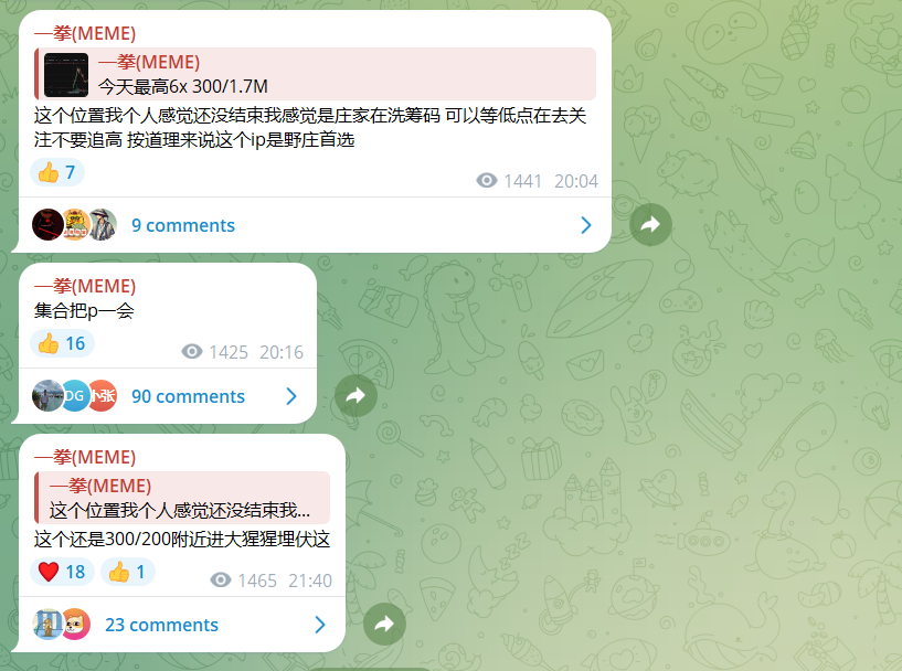qiyumeme's tweet photo. TG频道最近这几天我也在持续输出内容 整体还不错继续努力阿闯 两个埋伏的盘 一个10x大猩猩 一个4x多邻国

2sNenpKt7a2wr6sbYoP5FCoyz6MtK3gK1eips2X7pump

KFTSxPQxDV1wGjEvzKHWD7mG6e9TsMVq4eF4mQppump
这两个我还会持续关注 https://t.co/NB6MFUvcVO