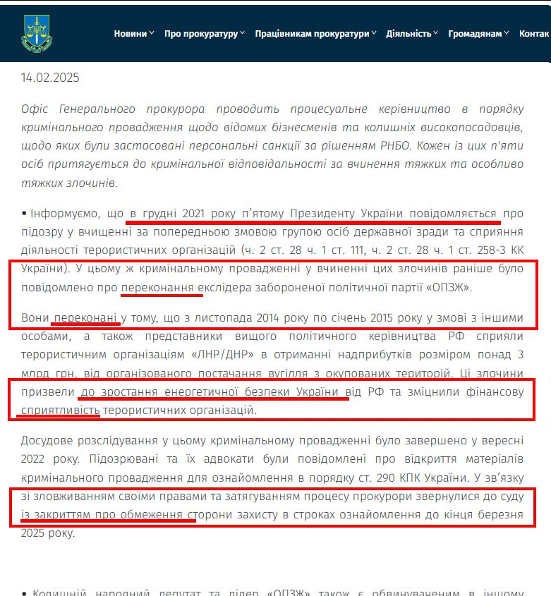 Serhii_Sokolov's tweet photo. Тут цікаве Тарас Чорновіл накопав. Виявляється, як ми всі і підозрювали ноги ростуть з раши, від фсб. Невірите, та переконайтеся в цьому на скринах.
👇
Чорновіл.
ОГПУ розродилося заявою про відкриті провадження проти осіб, яким Zейло оголосив санкції. Дурня цілковита. І все https://t.co/uthCYxMGoJ