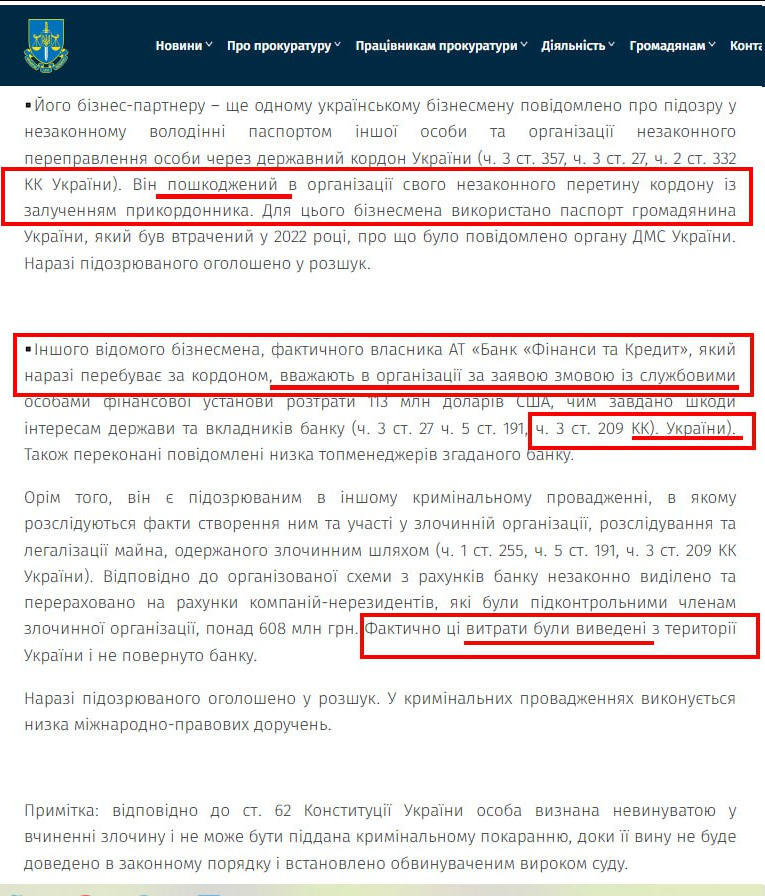 Serhii_Sokolov's tweet photo. Тут цікаве Тарас Чорновіл накопав. Виявляється, як ми всі і підозрювали ноги ростуть з раши, від фсб. Невірите, та переконайтеся в цьому на скринах.
👇
Чорновіл.
ОГПУ розродилося заявою про відкриті провадження проти осіб, яким Zейло оголосив санкції. Дурня цілковита. І все https://t.co/uthCYxMGoJ