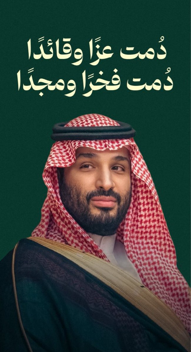 د. ريم الدايل (@reemaldayel) on Twitter photo 