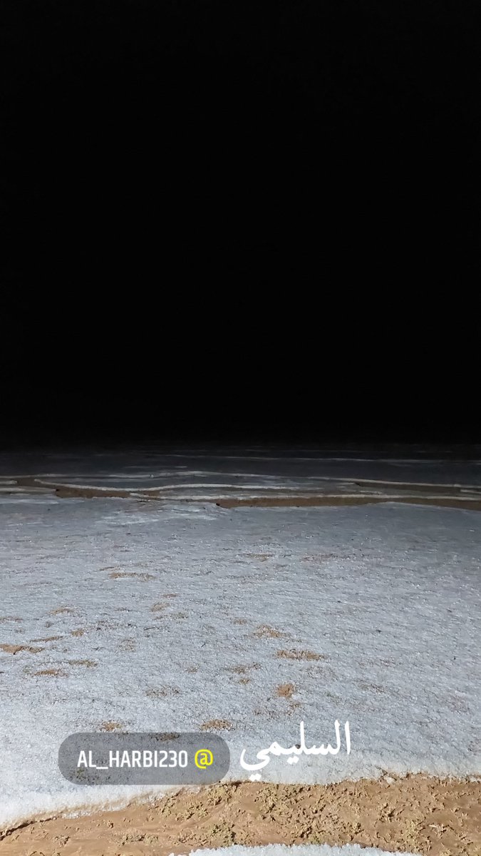 السليمي 
#برق_الهدايم 
#تصويري