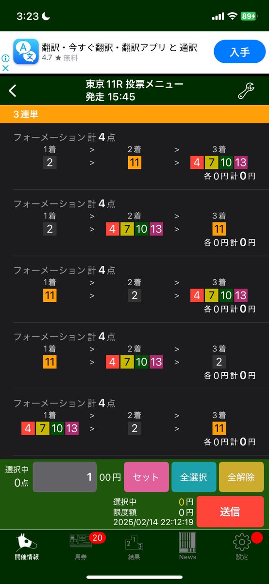 超‼️穴狙い😍✨👍