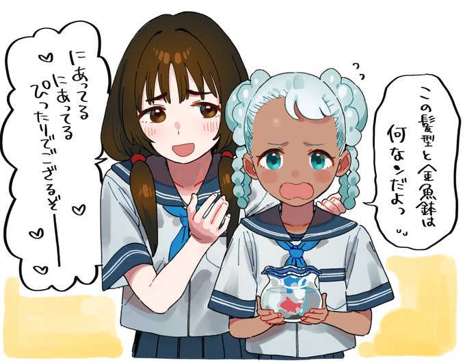 どこかで見たことある髪型にされるロッテちゃん 