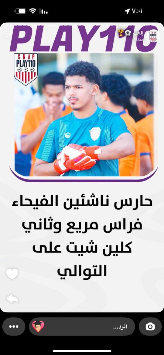 فئات الفيحاء السنية (@rayanra59162128) on Twitter photo 