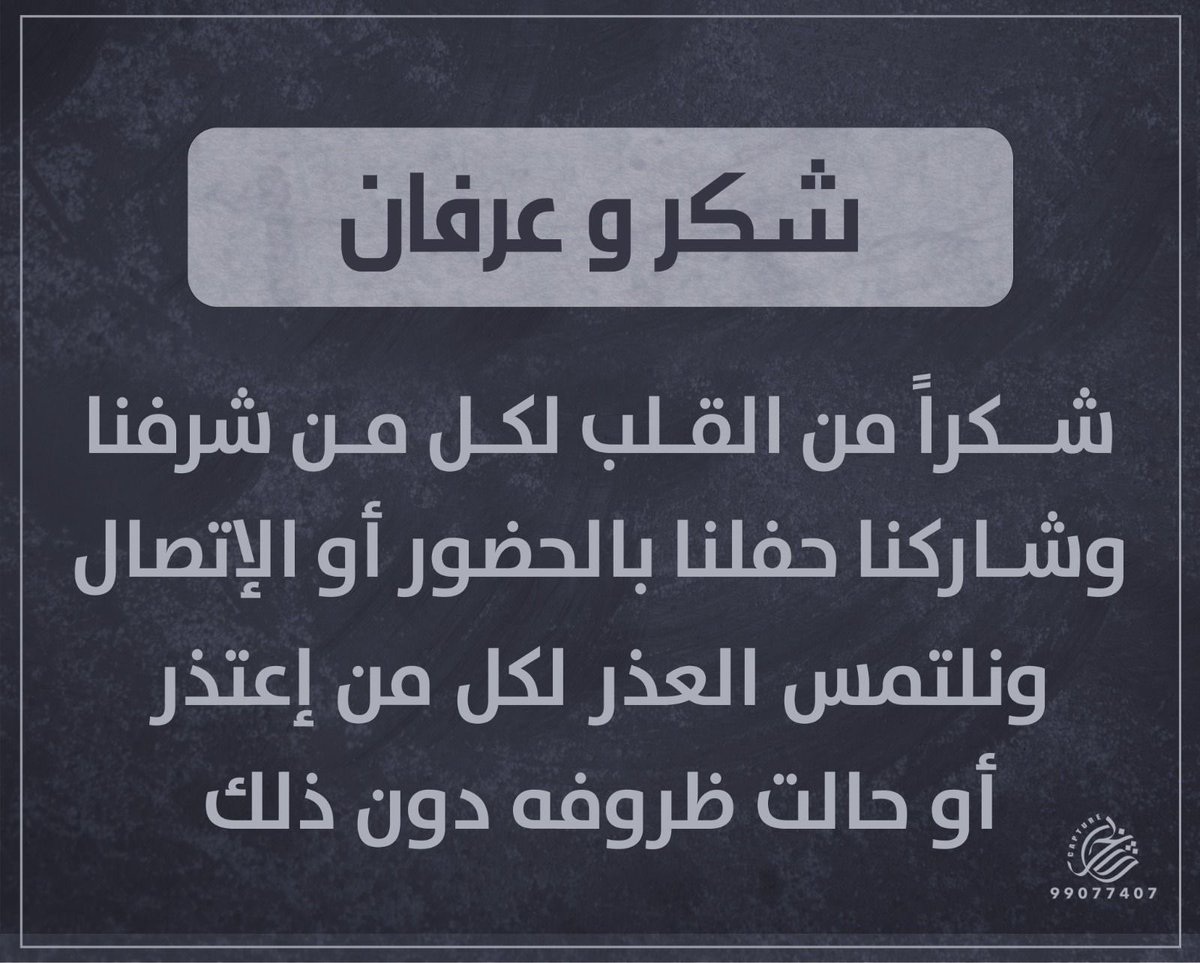 د. سامي الذايدي (@althaidy_sami) on Twitter photo 