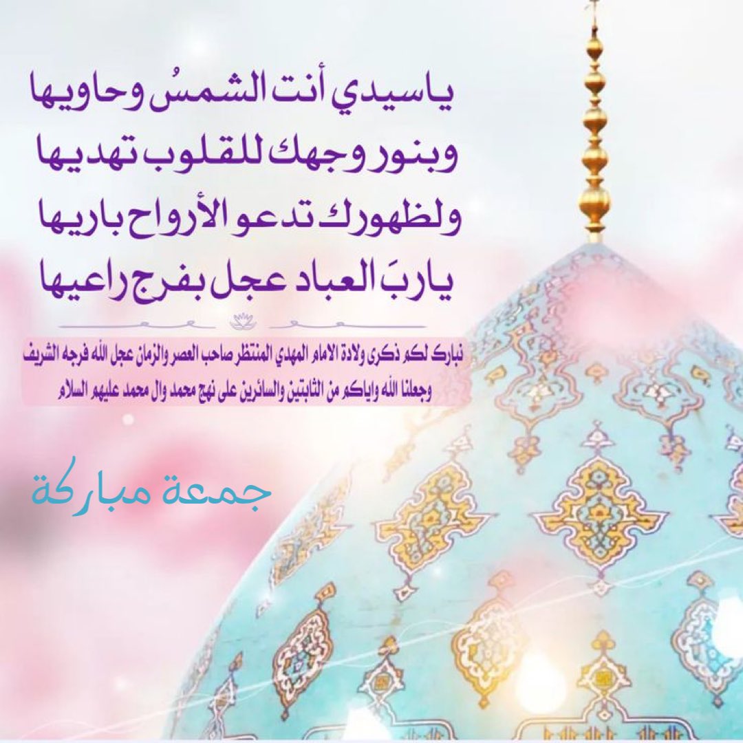 نسيم الورد tweet media