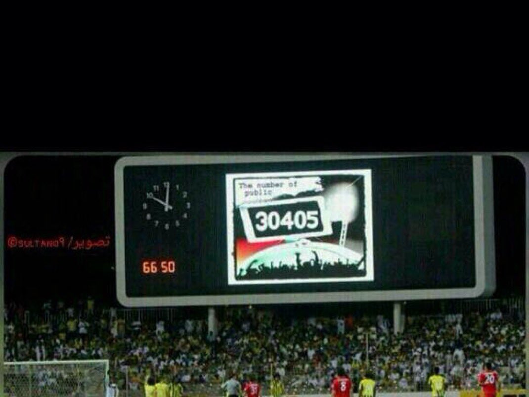 🚨🟡⚫️— عاجل تعثر منافس الاتحاد !🔥

في حال فوز الاتحاد غداً سيتصدر الدوري بفارق 4 نقاط قبل الكلاسيكو في جدة 

الكوره في ملعبكم يا جمهور الاتحاد جيبوها من الشرائع 
هيييييييا يا نمور المدرجات وش تنتظرون اكثر من كذا؟ 
🔥🔥🔥🔥🔥
🔝🔝🔝🔝🔝

webook.com/ar/events/al-w…