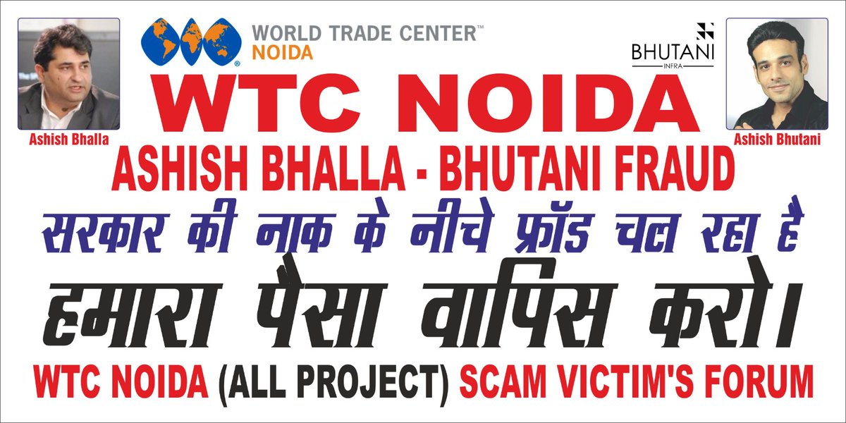 vipul gupta (@vipulrg1964) on Twitter photo Reminder 1915
Join 10th agitation against #WTC Noida Ashish Bhalla-Bhutani Scam on 16Feb Sunday 12PM sector 90 Noida <a href="/tricitytoday/">Tricity Today</a> <a href="/NewsExtension/">News Extension</a> <a href="/NoidaNews2/">Noida News</a> <a href="/khabargrnwest/">khabar greater Noida West</a> <a href="/noidakhabar/">NoidaKhabar.com</a> <a href="/noidakhabar/">NoidaKhabar.com</a> <a href="/AmarUjalaNews/">Amar Ujala</a> <a href="/JagranNews/">Dainik Jagran</a> <a href="/punjabkesari/">Punjab Kesari</a> <a href="/noidanewzz/">NOIDANEWZZ</a> @noidanews22 <a href="/DainikBhaskar/">Dainik Bhaskar</a> Reminder 1915
Join 10th agitation against #WTC Noida Ashish Bhalla-Bhutani Scam on 16Feb Sunday 12PM sector 90 Noida <a href="/tricitytoday/">Tricity Today</a> <a href="/NewsExtension/">News Extension</a> <a href="/NoidaNews2/">Noida News</a> <a href="/khabargrnwest/">khabar greater Noida West</a> <a href="/noidakhabar/">NoidaKhabar.com</a> <a href="/noidakhabar/">NoidaKhabar.com</a> <a href="/AmarUjalaNews/">Amar Ujala</a> <a href="/JagranNews/">Dainik Jagran</a> <a href="/punjabkesari/">Punjab Kesari</a> <a href="/noidanewzz/">NOIDANEWZZ</a> @noidanews22 <a href="/DainikBhaskar/">Dainik Bhaskar</a>