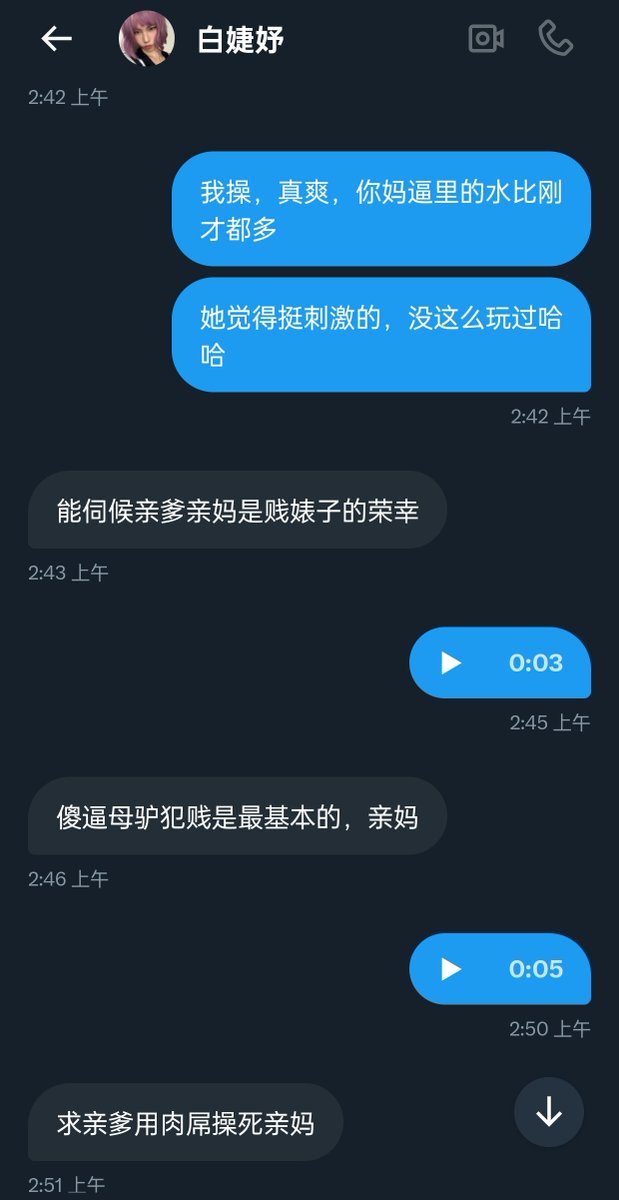 情人节一边操着母狗，一边看这个人妖婊子犯贱助兴
<a href="/SissySlut9Lily/">白婕妤</a>