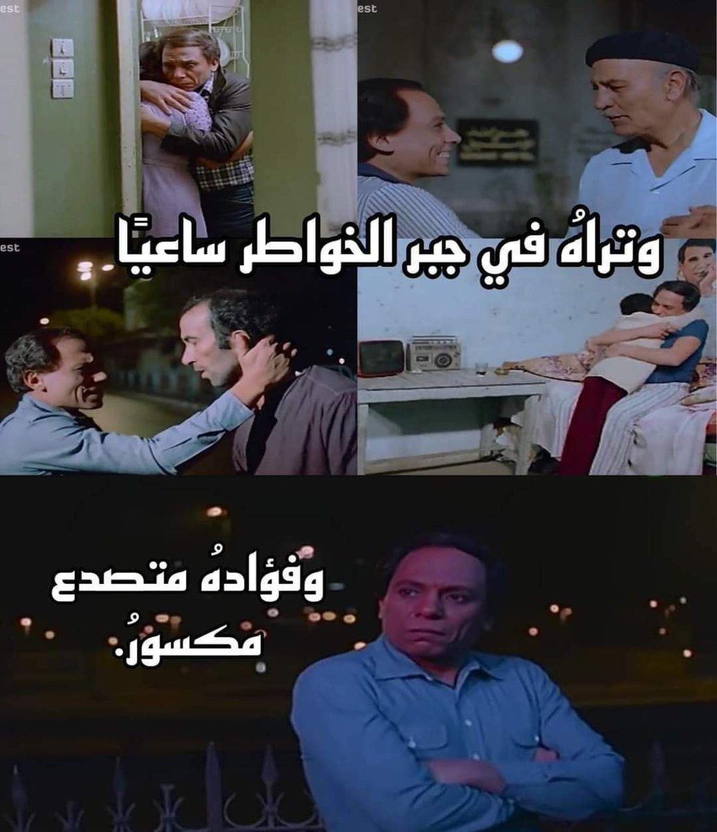 ‏أي حاجة | كود نايس ون AH88 (@toonzatt) on Twitter photo 