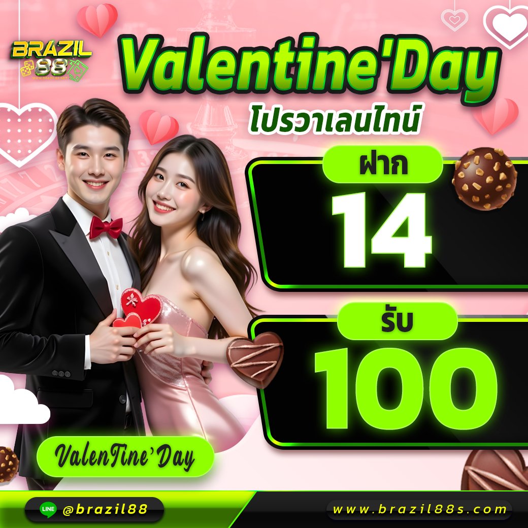niswko65482's tweet photo. 💚 𝐁𝐑𝐀𝐙𝐈𝐋𝟖𝟖 🌹#ของขวัญให้คนทุนน้อย 
#โปรวันวาเลนไทน์   ฝาก 𝟭𝟰 รับ 𝟏𝟎𝟎 ถอนได้𝟭𝟰𝟎  
#สุดคุ้มรับได้ไม่อั้น  
🎮 ทางเข้าเว็บ  https://t.co/i7JnPdNHQj 
#โหนกระแสวันนี้ #เเจกทุน #หนังโป๊ญี่ปุ่นดูฟรี #วาเลนไทน์2025 #วาร์ปเด็ด #เว็บตรง https://t.co/rqe23nEmbD
