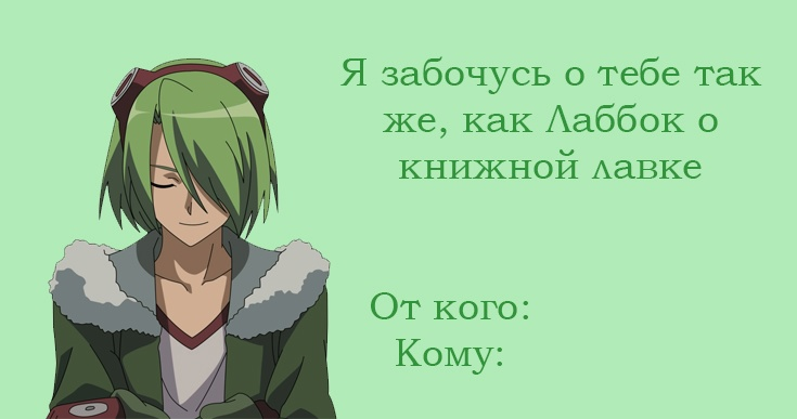 Foxwolflr's tweet photo. С Днём Святого Валентина

#УбийцаАкаме #AkameGaKill #アカメが斬る #Тацуми #Tatsumi #Акаме #Akame #Лаббок #Lubbock #Шелли #Sheele #ラバック #Valentinesday #Валентинка https://t.co/XSGJLXxxp0