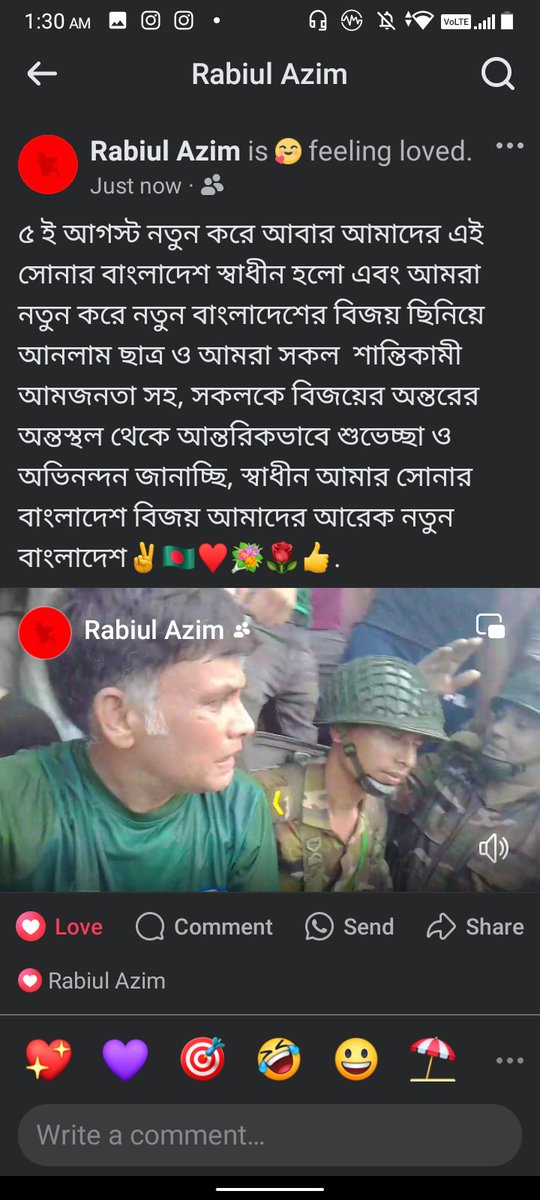 RabiulAzim7's tweet photo. https://t.co/en38R1VLfz