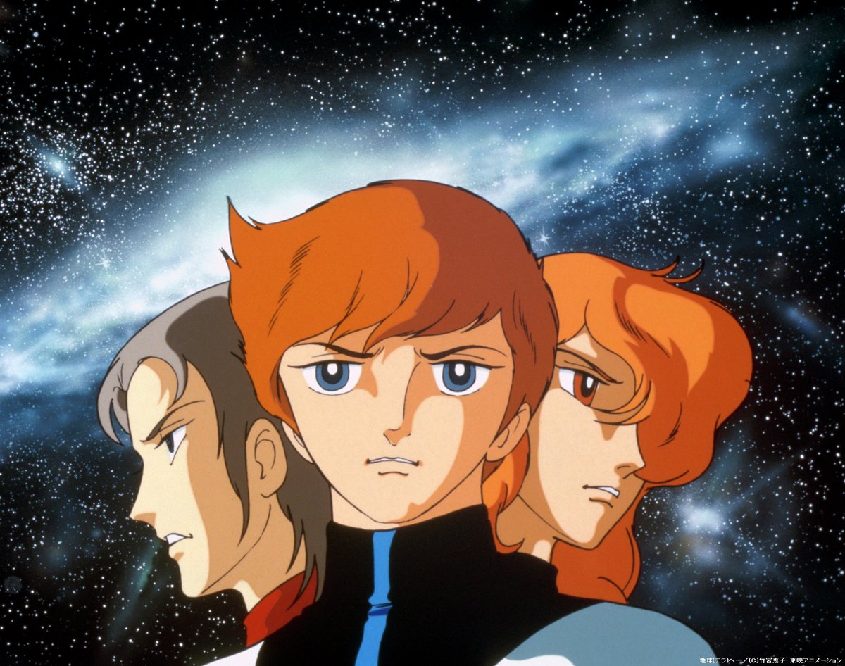 地球へ… テラへ DVD 竹宮恵子 2007年版 アニメ 8巻+1枚セット 地球へ 漫画