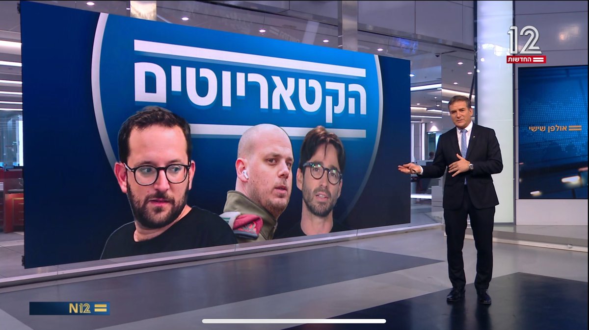 itay_almog_bar's tweet image. עוד זווית לגבי שליטת קטר בלשכת נתניהו:
יש חלק בציבור שלא מבין וחושב שמדובר סתם בענין כספי ״אז עבדו עבור קטר אז מה״

תבינו יועצי ראש ממשלה שעובדים עבור מדינה זרה - לא רק עשויים להעביר מידע סודי לאותה מדינה - אלא הם עשויים להפיץ בלשכת ראש הממשלה מסרים שאותה מדינה רוצה להפיץ.…