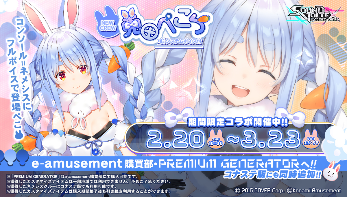 すいれん* on X: すいれん* on X: