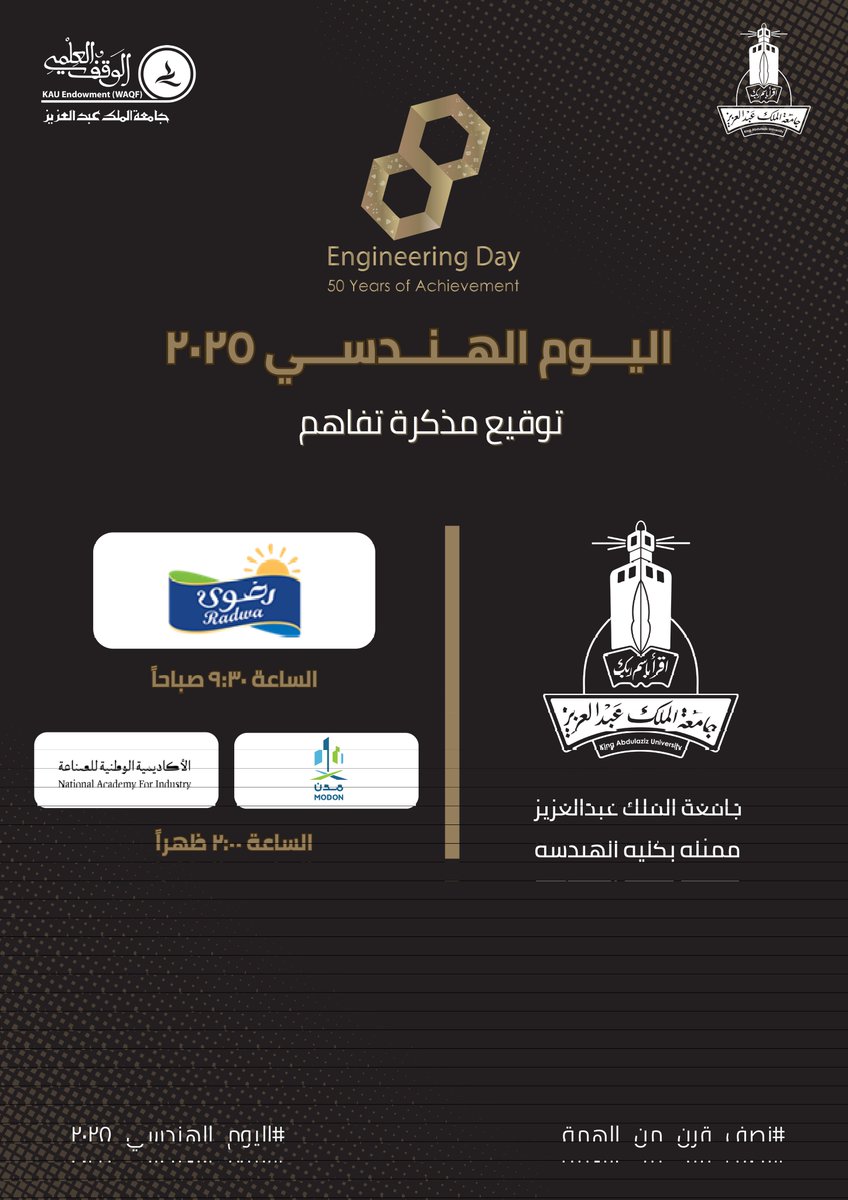 جامعة الملك عبدالعزيز tweet media