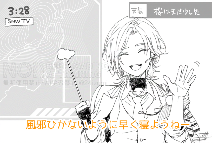 まだ起きてるみんなへ
☁次お兄さんとの約束だよ^^

✍ 
