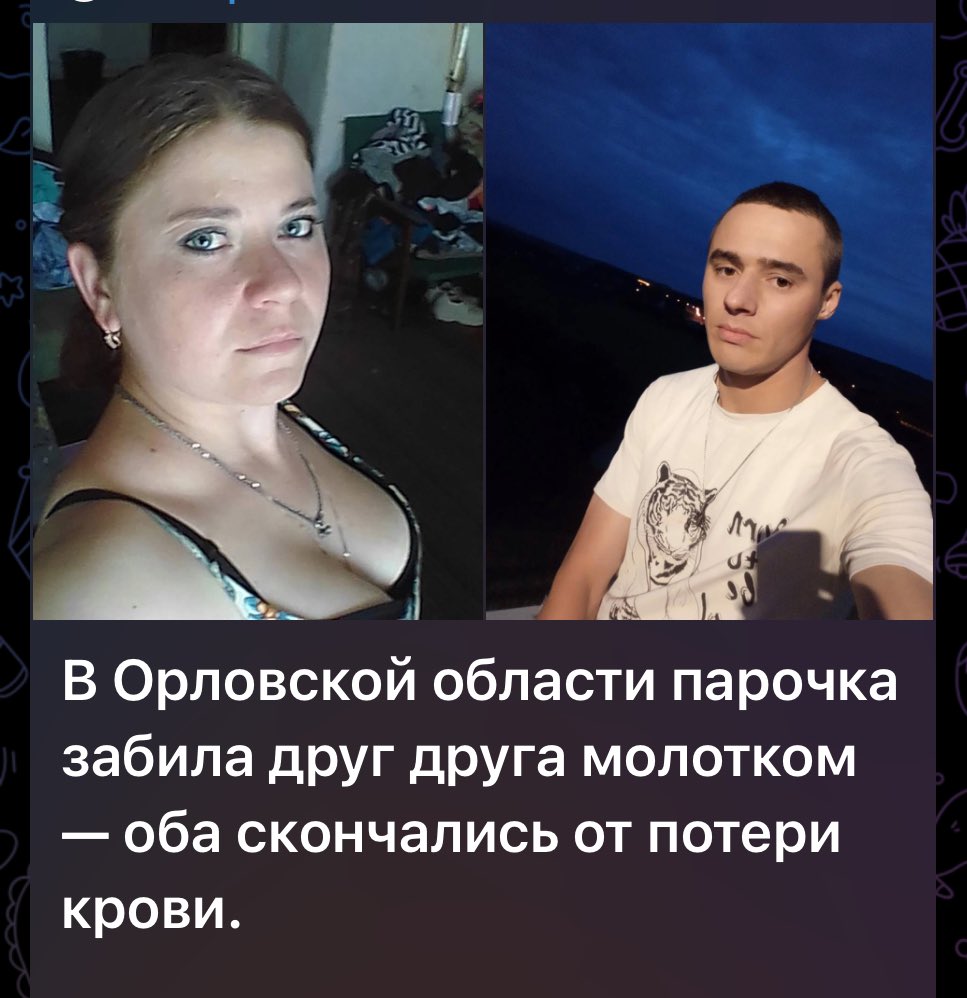 Когда вы спрашиваете что такое скрепный Валентин