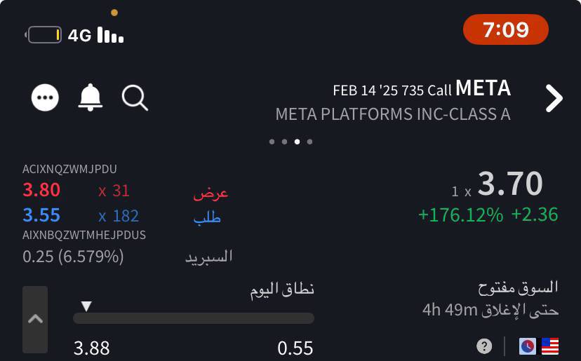 Trading_Step's tweet image. 💵 يحدث في قناتنا العامة لعقود الاوبشن 💵

عقد اوبشن لسهم  META  🇺🇸
💵  عقد مقــتـرح    1.23    💵
💵 حقق العقد الاعلى 3.88  💵
 ربح  215 %

عقد اوبشن لسهم  MSTR  🇺🇸
💵  عقد مقــتـرح    1.06    💵
💵 حقق العقد الاعلى 6.95  💵
 ربح  600 %
