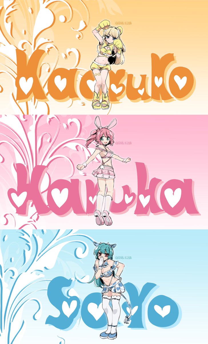 Chu-ru-chu-chu charming
Chu-ru-chu Hey girls?