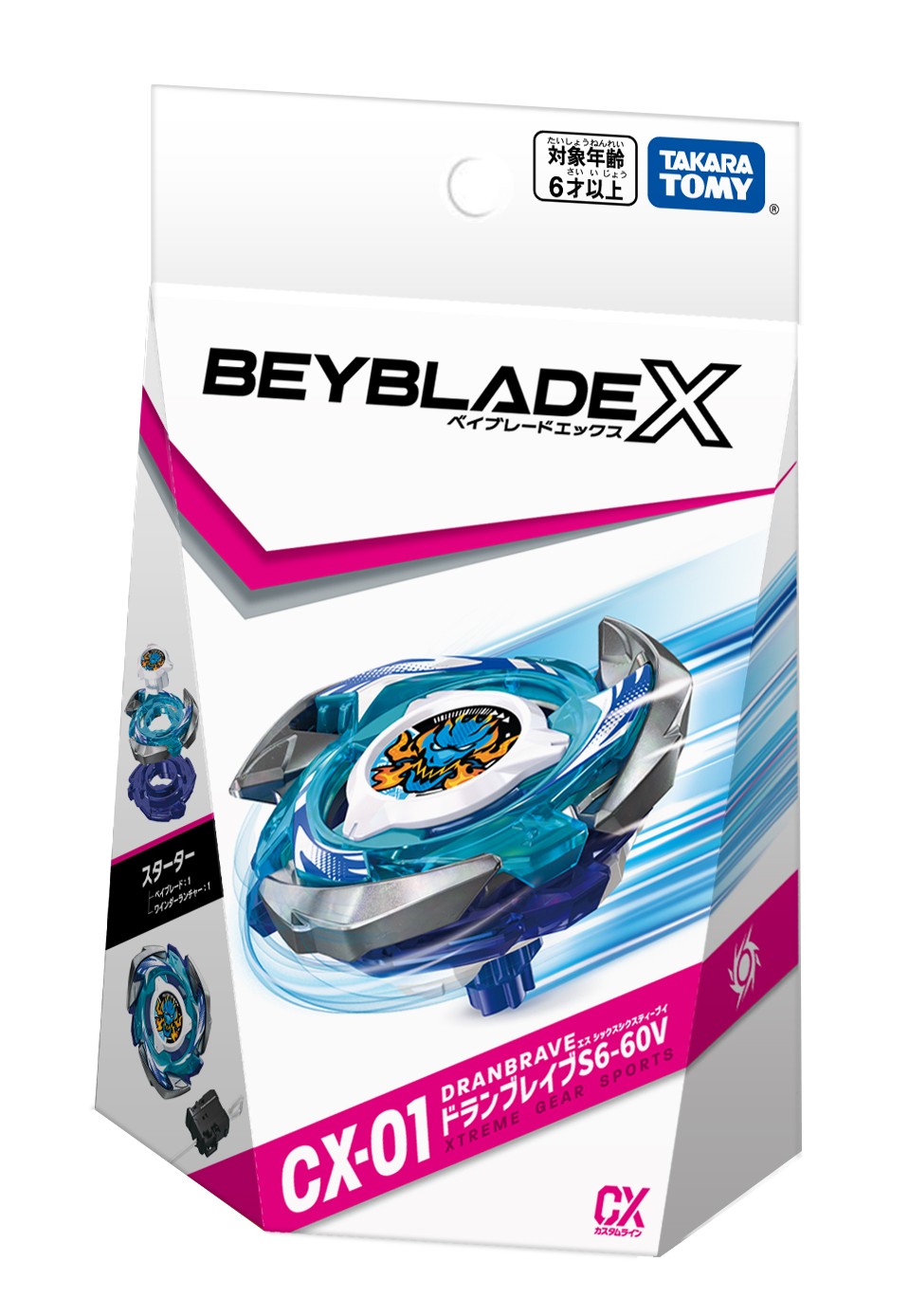 ベイブレードX　トランスフォーマー　ベイコード未使用　最安値 ベイブレードx⭐︎ベイコード付⭐︎新品未使用 - メルカリ