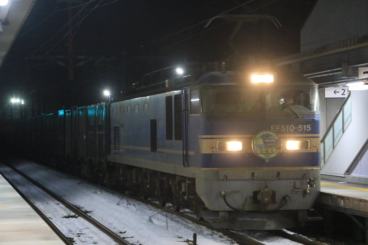 kase0530's tweet photo. #がんばろう能登#がんばろう北陸
#ef510 
3092ﾚ EF510-515 
新富山口
<がんばろう能登・北陸> https://t.co/MJ7dF2cYes