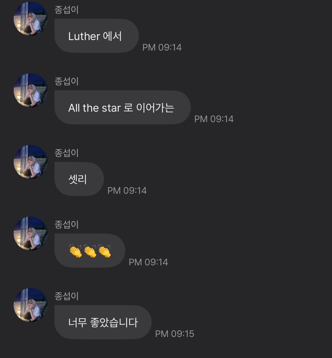 ahhh team kendrick jongseob watched superbowl haha

🐈‍⬛: ah, super bowl, of course i’ve watched. from luther to all the stars, the setlist was 👏👏👏. it was so nice.