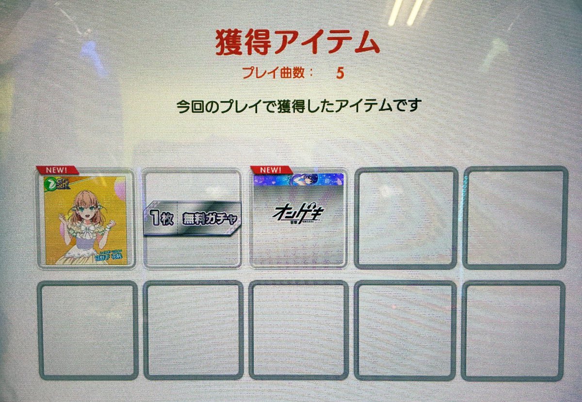 _RiOngk's tweet photo. やっと…！ https://t.co/KtpdZ2yxLf