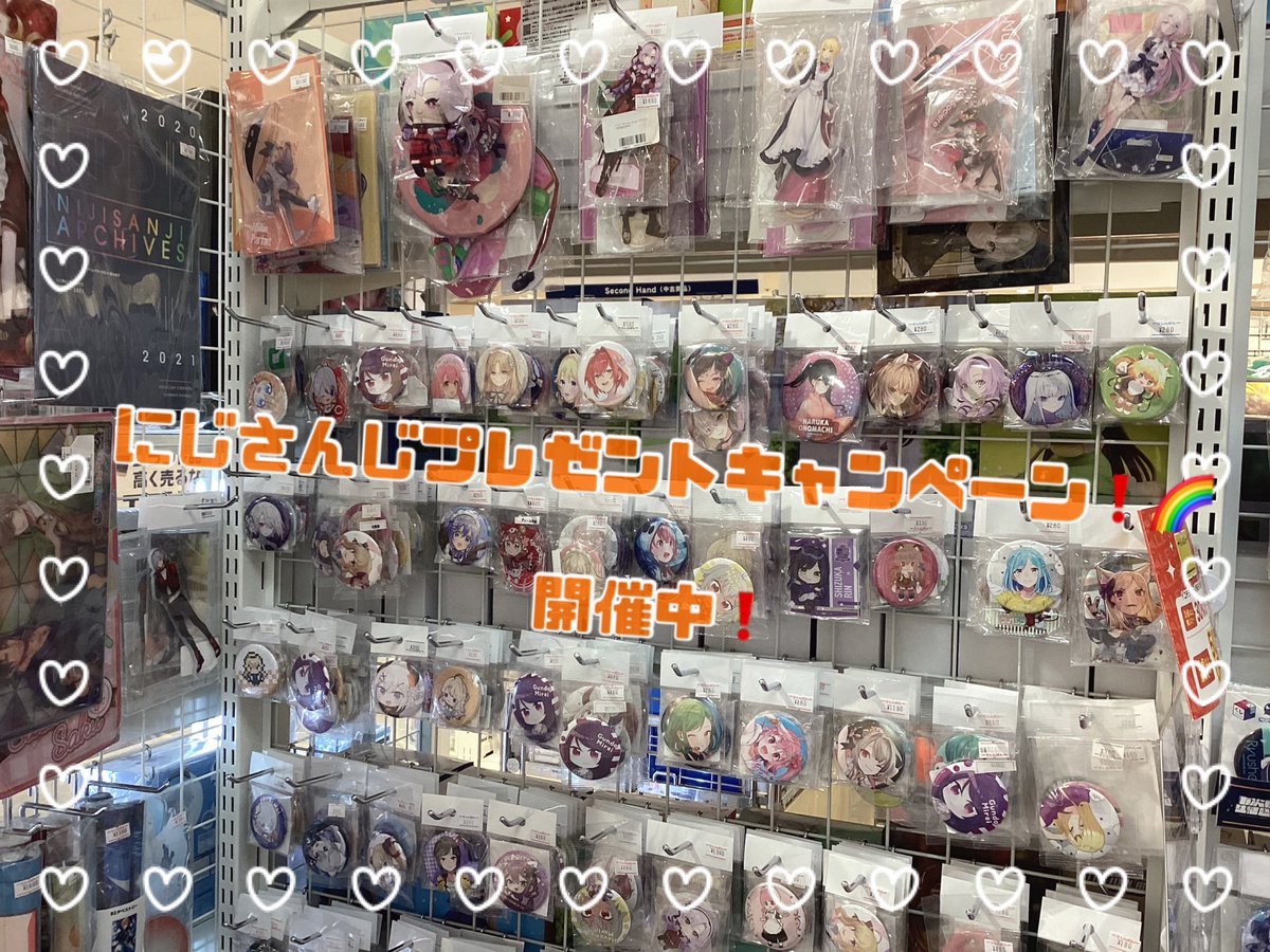 lashin_ueno's tweet photo. 【上野マルイ店/キャンペーン情報】
『＃にじさんじ プレゼントキャンペーン』開催中！🌈
1,500円以上お買上げで発行されるレシートから応募できます！🙌
抽選で #さんばか ねんどろいどやタロット＆コレクションセットなど😎豪華賞品が当たるかも🥳
沢山の応募お待ちしております！✨ https://t.co/AMLl1S5t0W