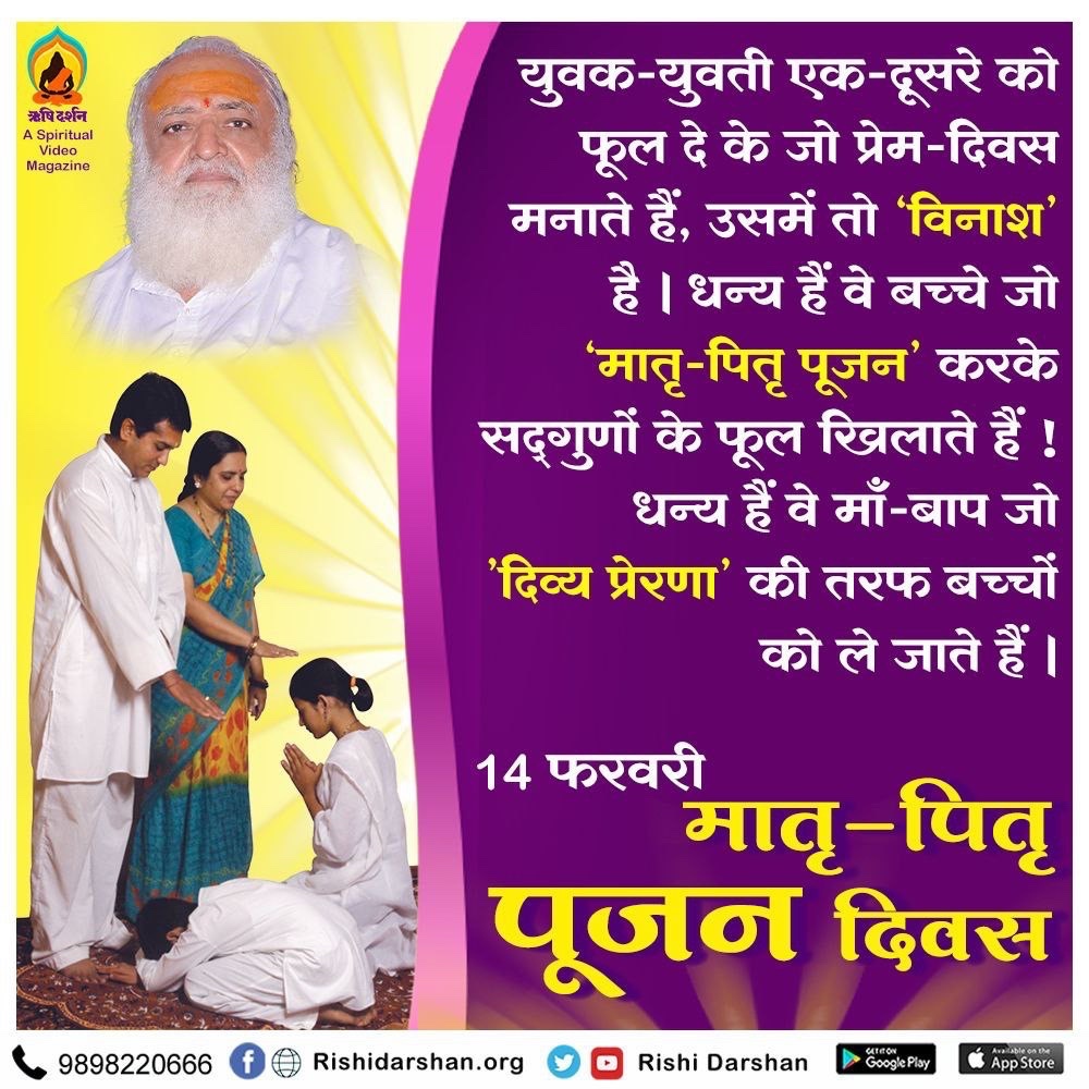 Under the guidance of Sant Shri Asharamji Bapu here are few #AshramActivities bringing revolution‼️

✨TPD- Celebrates Holy plant Tulsi &amp; its infinite benefits.

✨MPPD- Celebrates true love 💖 with Parents.
Sewa Karya

✨Yog training camp- Teaches organic ways to stay healthy.