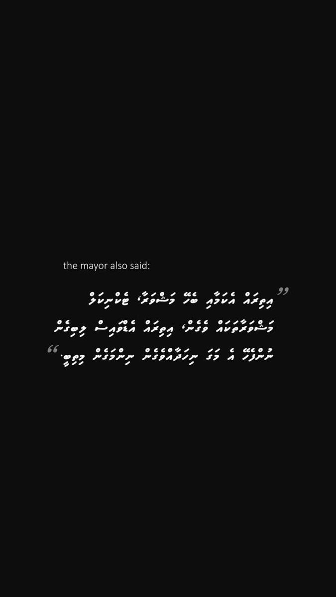 ThimaaVeshiHQ's tweet image. 