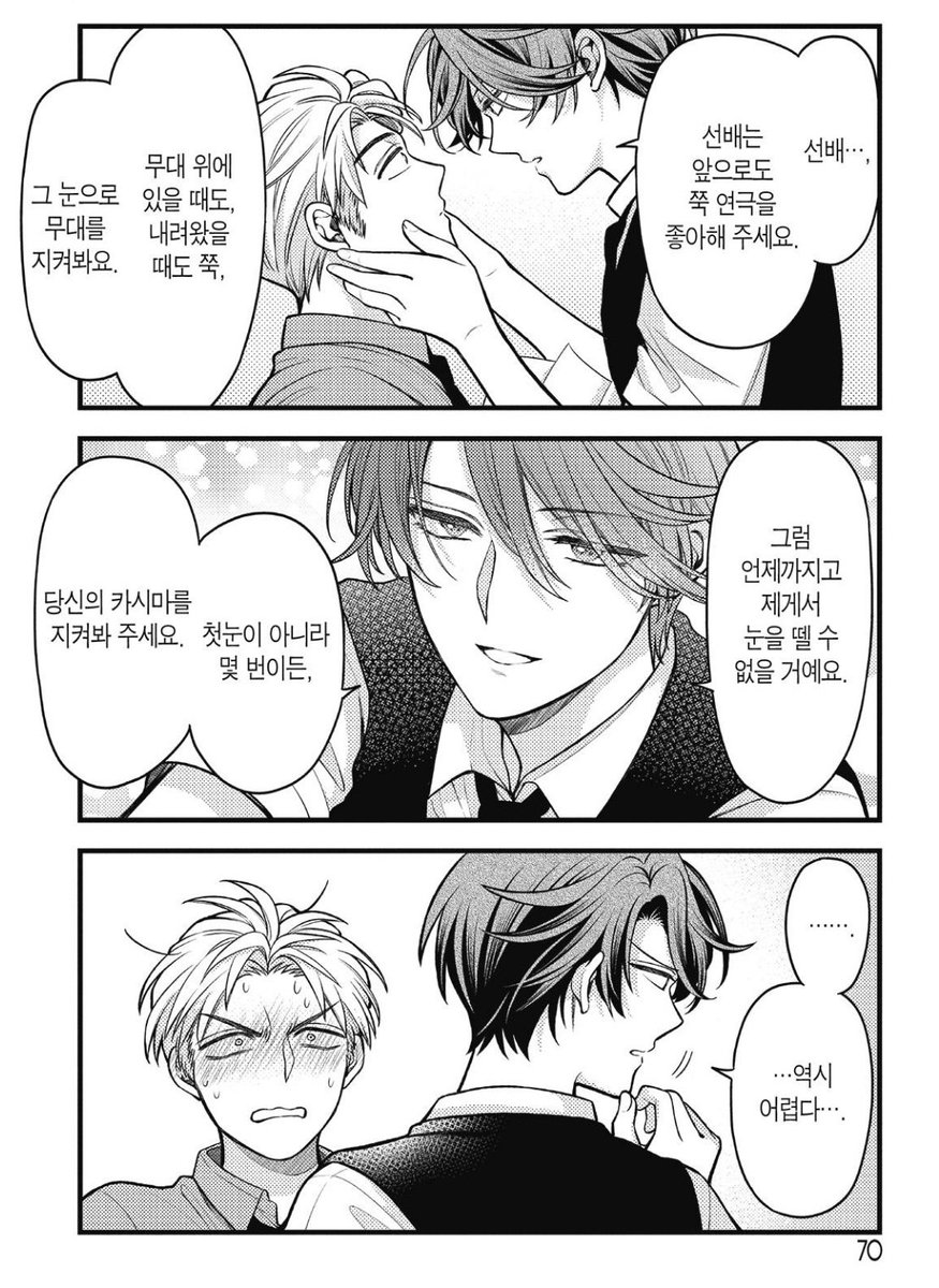 얘들아 내가
어제보고기절했던 호리카시보여줄게