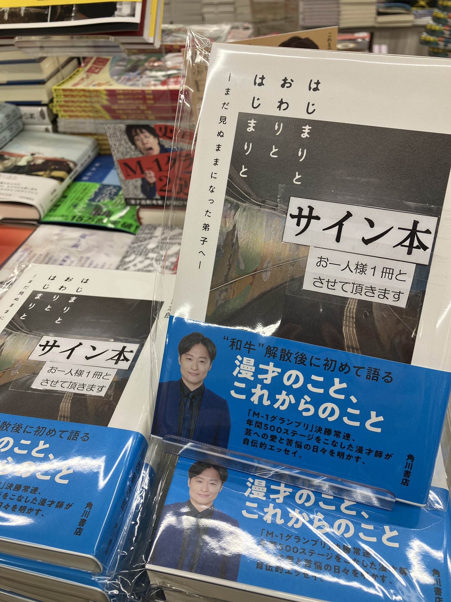 書泉グランデ | 神保町 on X: 書泉グランデ | 神保町 on X: